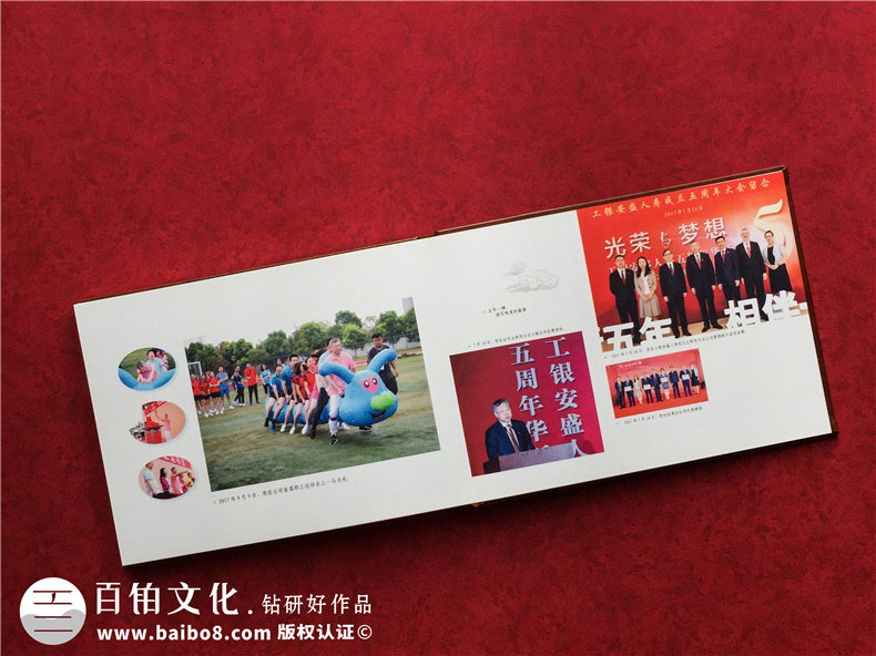 領(lǐng)導(dǎo)退休紀(jì)念冊(cè),董事長(zhǎng)離職調(diào)任相冊(cè),怎么做有范