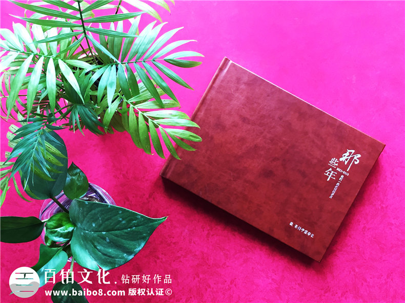 領(lǐng)導(dǎo)退休紀(jì)念冊(cè),董事長(zhǎng)離職調(diào)任相冊(cè),怎么做有范