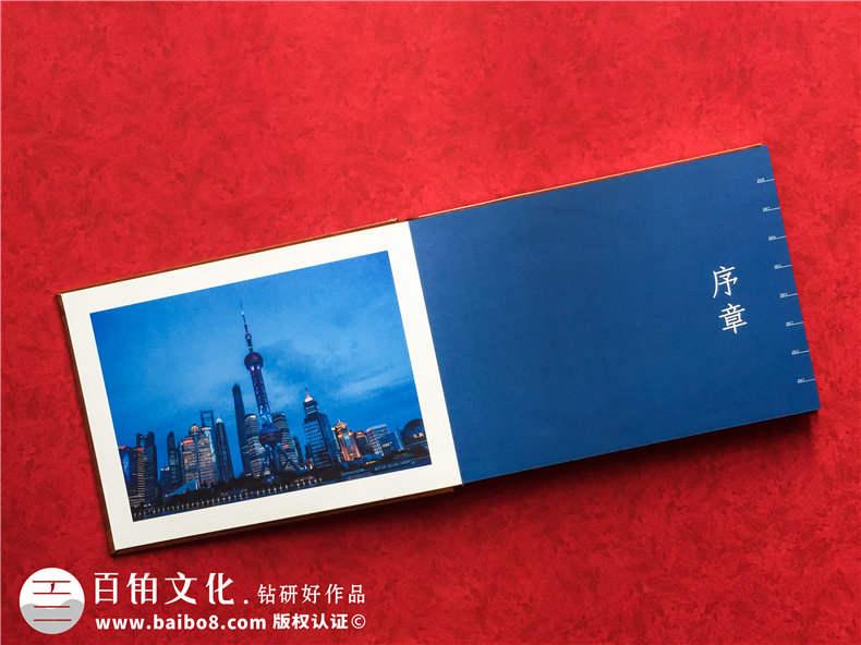 領(lǐng)導(dǎo)退休紀(jì)念冊(cè),董事長(zhǎng)離職調(diào)任相冊(cè),怎么做有范