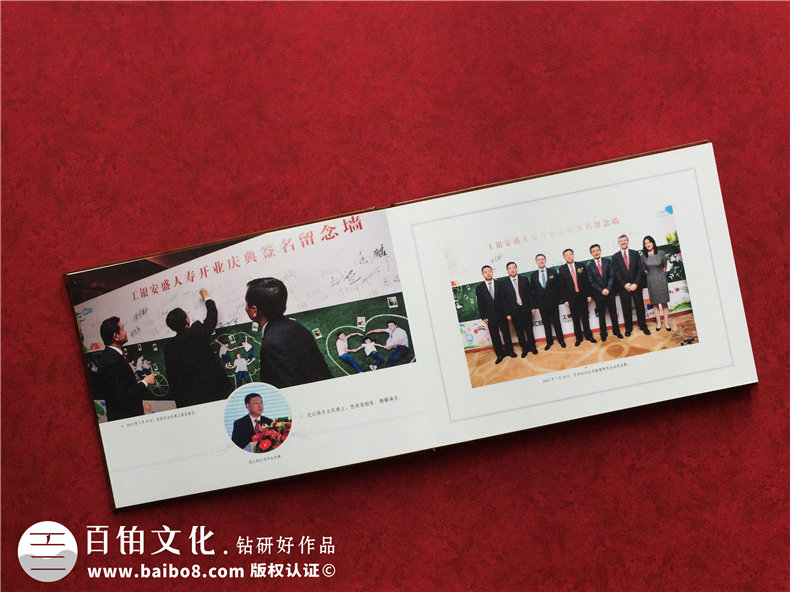 領(lǐng)導(dǎo)退休紀(jì)念冊(cè),董事長(zhǎng)離職調(diào)任相冊(cè),怎么做有范