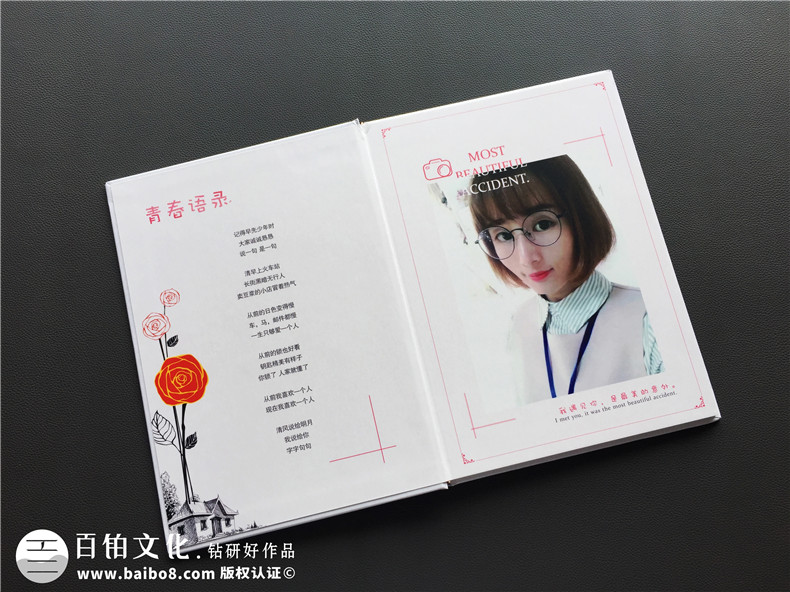 情侶紀(jì)念冊(cè)定制-戀愛(ài)表白相冊(cè)-送給男女朋友的禮物