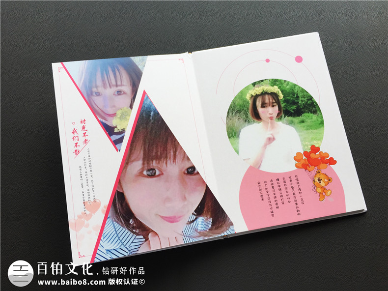 愛情紀(jì)念冊制作 兩個人甜蜜的愛情相冊制作方法！