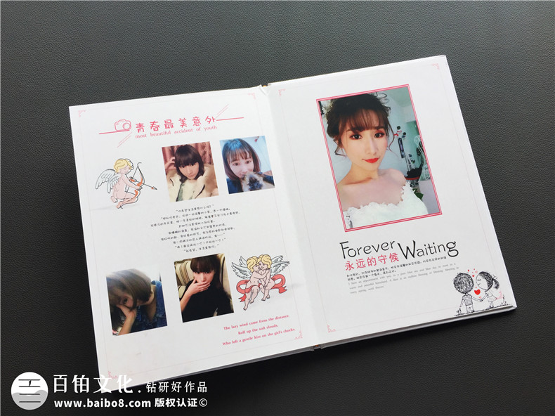 愛情紀(jì)念冊制作 兩個人甜蜜的愛情相冊制作方法！