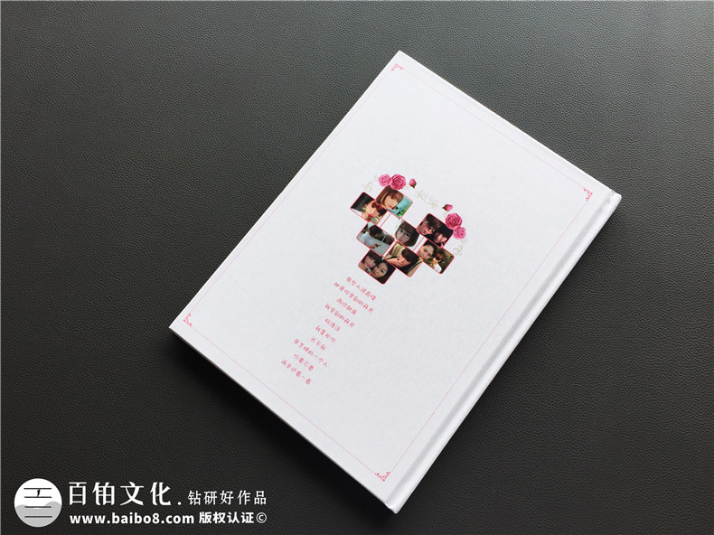 情侶紀(jì)念冊(cè)定制-戀愛(ài)表白相冊(cè)-送給男女朋友的禮物