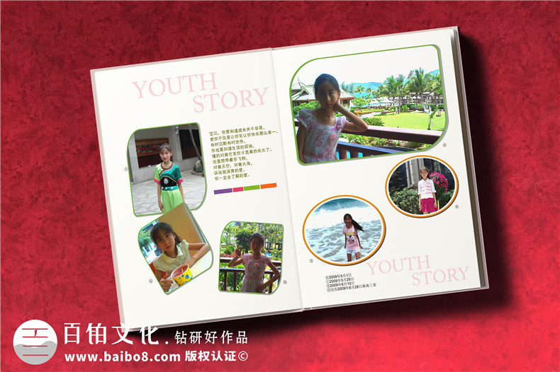 成人禮相冊怎么做,18歲個(gè)人成長紀(jì)念冊封面設(shè)計(jì)