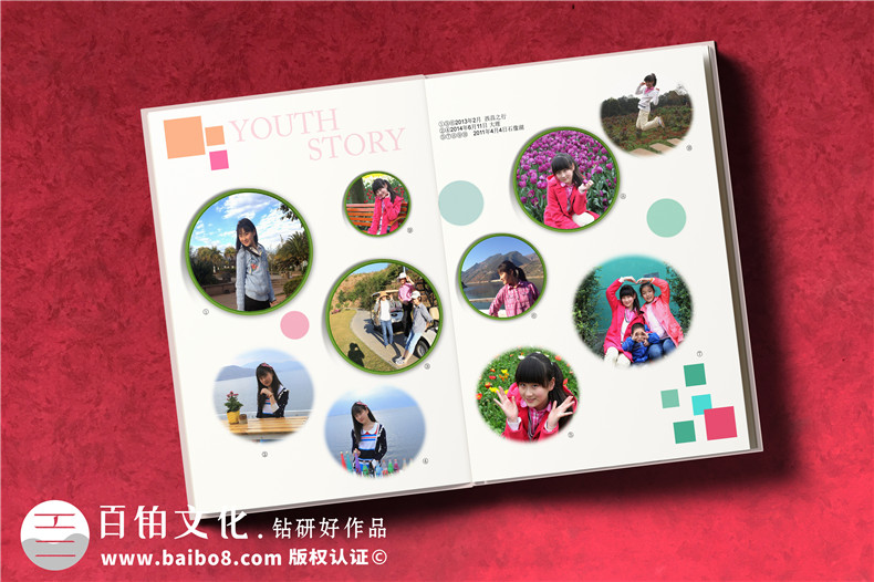 成人禮相冊怎么做,18歲個(gè)人成長紀(jì)念冊封面設(shè)計(jì)