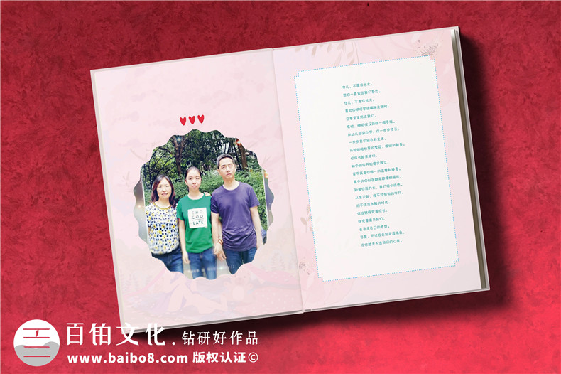 制作一本寶寶成長紀念冊，記錄寶寶成長，創(chuàng)造屬于他的記憶！