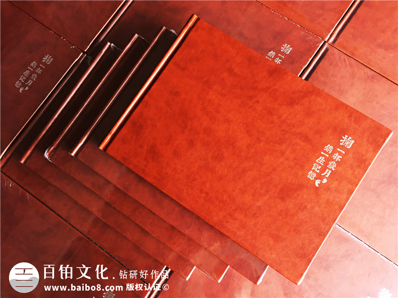 領(lǐng)導(dǎo)工作紀(jì)念冊設(shè)計-同事升遷相冊制作-員工離職留念冊定制