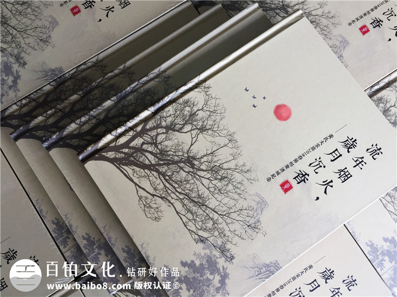家庭紀(jì)念冊制作 把家人的生活匯集成冊 制作寶貴的家人紀(jì)念冊！