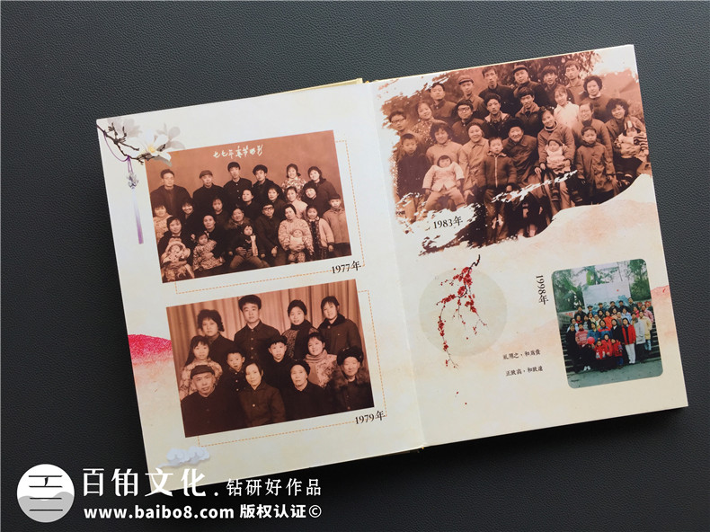 家庭紀(jì)念冊制作 把家人的生活匯集成冊 制作寶貴的家人紀(jì)念冊！