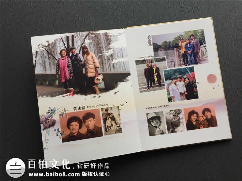 【家庭相冊(cè)制作】 家庭成員聚會(huì)紀(jì)念冊(cè)設(shè)計(jì) 全家福影集留念冊(cè)