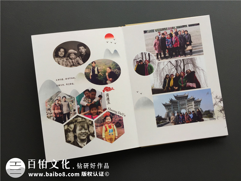 【家庭相冊(cè)制作】 家庭成員聚會(huì)紀(jì)念冊(cè)設(shè)計(jì) 全家福影集留念冊(cè)