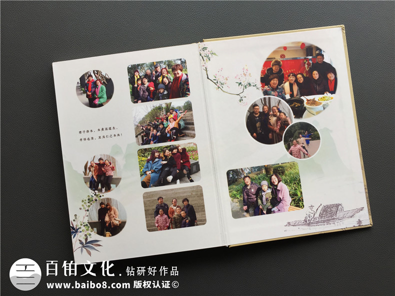 家庭紀(jì)念冊制作 把家人的生活匯集成冊 制作寶貴的家人紀(jì)念冊！