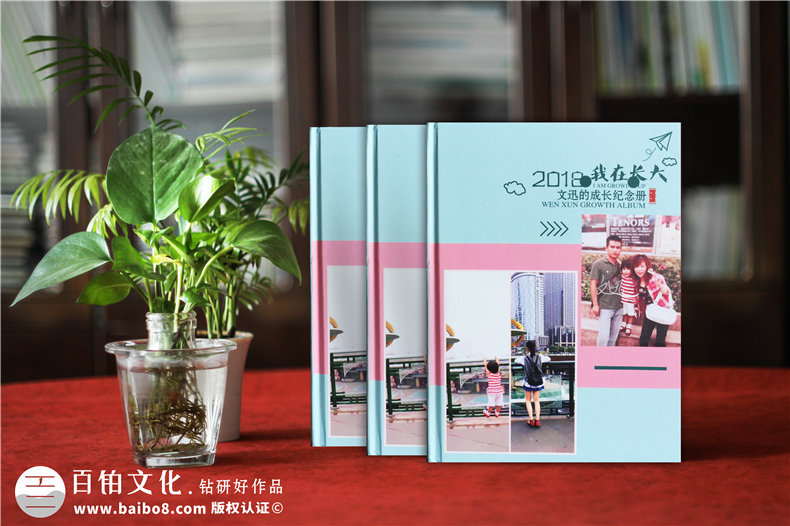 定制寶寶相冊-設計一套精美的寶寶成長相冊