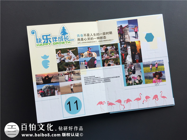 【寶寶成長紀念冊定制】 寶貝童年相冊設計 兒童百天照影集制作