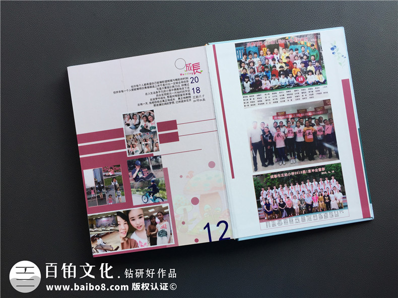 【寶寶成長紀念冊定制】 寶貝童年相冊設計 兒童百天照影集制作