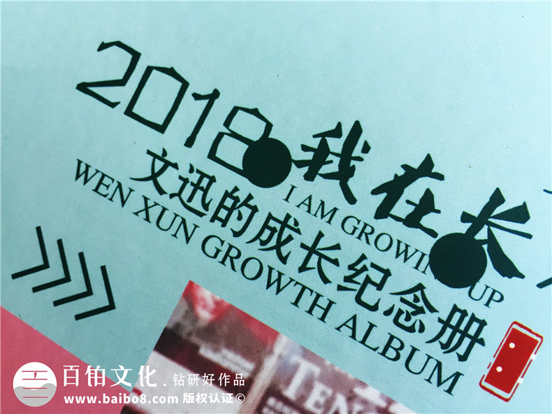 【寶寶成長紀念冊定制】 寶貝童年相冊設計 兒童百天照影集制作