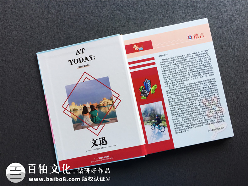 【寶寶成長紀念冊定制】 寶貝童年相冊設計 兒童百天照影集制作