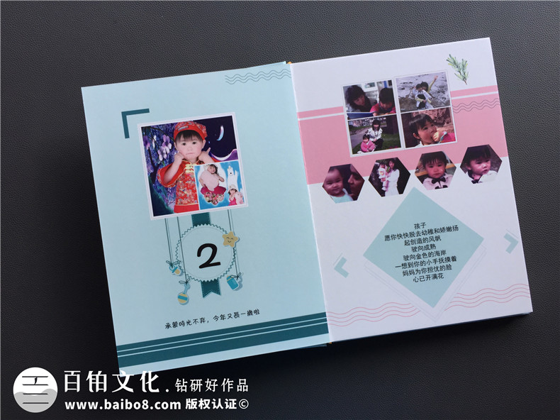 【寶寶成長紀念冊定制】 寶貝童年相冊設計 兒童百天照影集制作