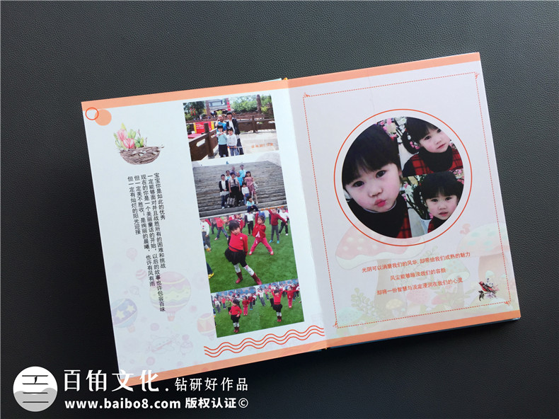 【寶寶成長紀念冊定制】 寶貝童年相冊設計 兒童百天照影集制作