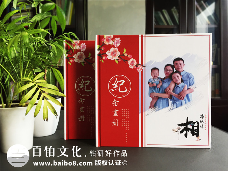 曾經(jīng)完成家庭紀(jì)念冊(cè)制作 繼續(xù)完善家庭紀(jì)念冊(cè) 添加家庭幸福時(shí)刻！