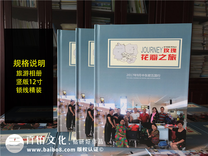 我的相冊制作拒絕使用相冊制作模板 原創(chuàng)相冊設(shè)計(jì)有價(jià)值！第1張-宣傳畫冊,紀(jì)念冊設(shè)計(jì)制作-價(jià)格費(fèi)用,文案模板,印刷裝訂,尺寸大小