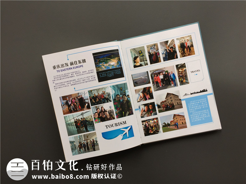 我的相冊制作拒絕使用相冊制作模板 原創(chuàng)相冊設(shè)計(jì)有價(jià)值！第2張-宣傳畫冊,紀(jì)念冊設(shè)計(jì)制作-價(jià)格費(fèi)用,文案模板,印刷裝訂,尺寸大小