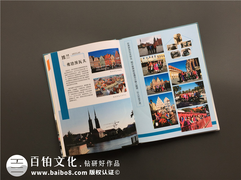 我的相冊制作拒絕使用相冊制作模板 原創(chuàng)相冊設(shè)計(jì)有價(jià)值！第3張-宣傳畫冊,紀(jì)念冊設(shè)計(jì)制作-價(jià)格費(fèi)用,文案模板,印刷裝訂,尺寸大小
