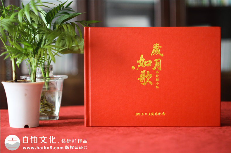 【領(lǐng)導(dǎo)離職相冊】領(lǐng)導(dǎo)離任畫冊 送退休領(lǐng)導(dǎo)留念紀念冊