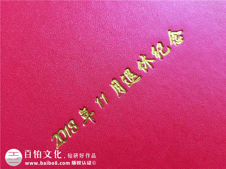 【領(lǐng)導(dǎo)離職相冊】領(lǐng)導(dǎo)離任畫冊 送退休領(lǐng)導(dǎo)留念紀念冊