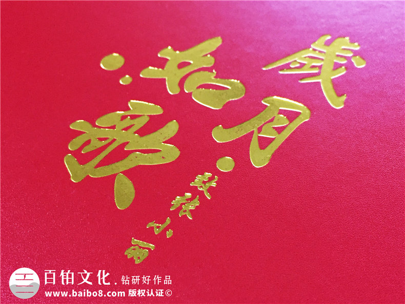【領(lǐng)導(dǎo)離職相冊】領(lǐng)導(dǎo)離任畫冊 送退休領(lǐng)導(dǎo)留念紀念冊