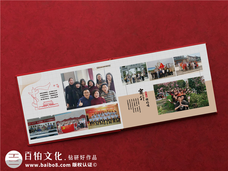 【領(lǐng)導(dǎo)離職相冊】領(lǐng)導(dǎo)離任畫冊 送退休領(lǐng)導(dǎo)留念紀念冊