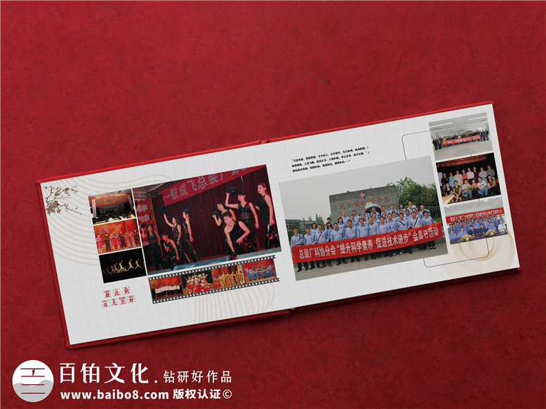 【領(lǐng)導(dǎo)離職相冊】領(lǐng)導(dǎo)離任畫冊 送退休領(lǐng)導(dǎo)留念紀念冊