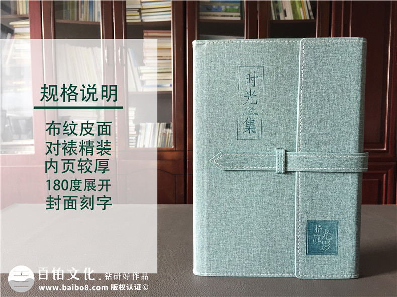 相冊制作去哪里 在記錄中找尋從前的自己，為未來的自己留下感動