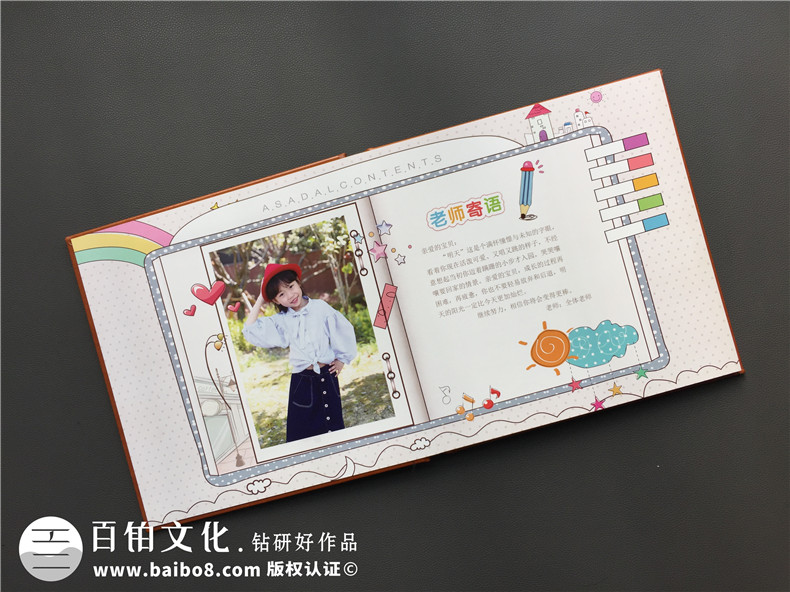 怎樣制作個(gè)人相冊 如何制作一本個(gè)人相冊紀(jì)念成長故事