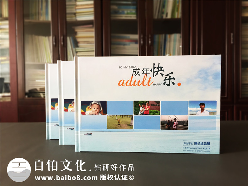 個人相冊制作 成長相冊制作方法在線咨詢設(shè)計公司！