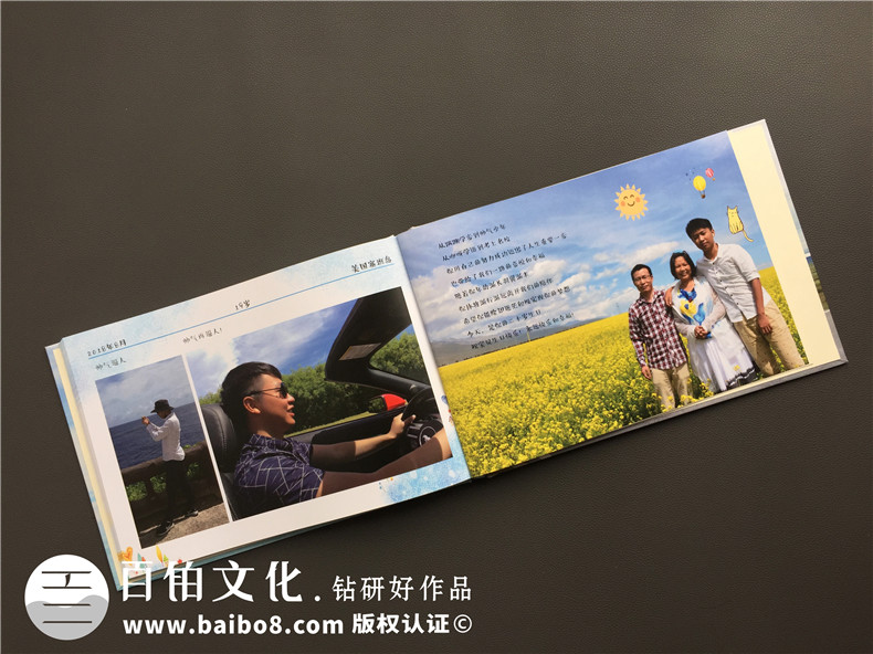 如何制作18歲男生的成長紀(jì)念相冊-個性定制十八歲精裝相冊設(shè)計