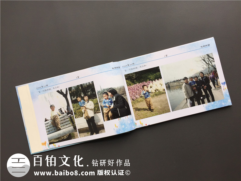 個人相冊制作 成長相冊制作方法在線咨詢設(shè)計公司！