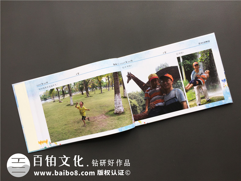 如何制作18歲男生的成長紀(jì)念相冊-個性定制十八歲精裝相冊設(shè)計
