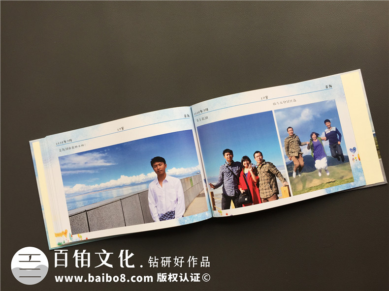 如何制作18歲男生的成長紀(jì)念相冊-個性定制十八歲精裝相冊設(shè)計