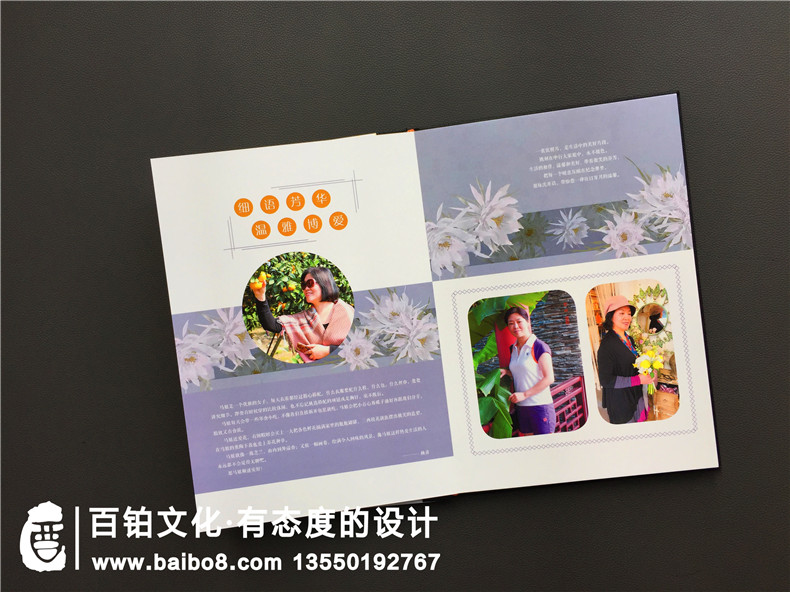 紀(jì)念冊(cè)制作公司需要完成的使命是什么？從紀(jì)念冊(cè)的專業(yè)制作出發(fā)