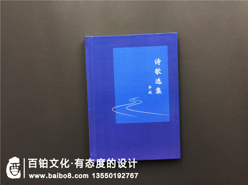 個(gè)人文學(xué)作品集出書-把文學(xué)詩(shī)歌畫作攝影集做成書畫冊(cè)