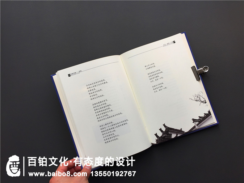 個(gè)人文學(xué)作品集出書-把文學(xué)詩(shī)歌畫作攝影集做成書畫冊(cè)