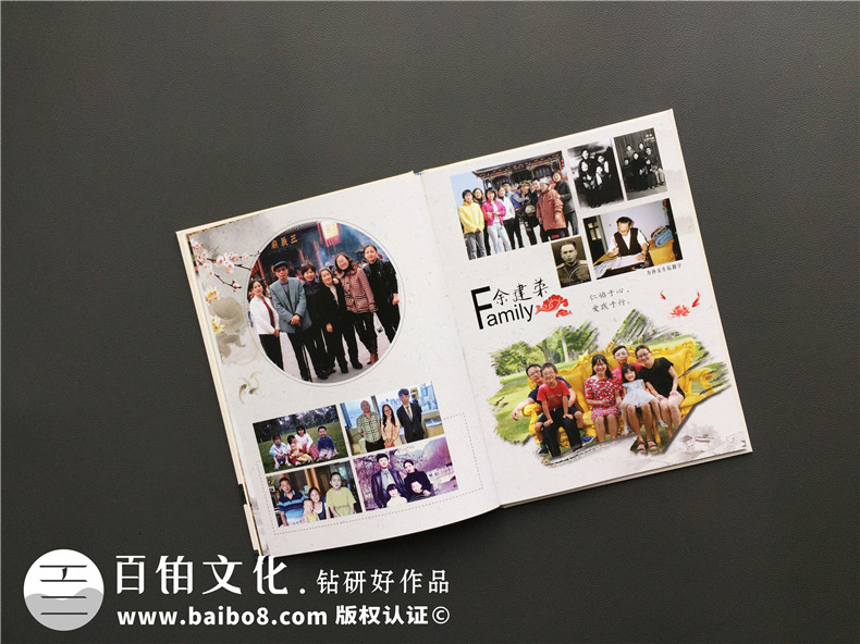家庭紀(jì)念冊制作方法 可以去哪里制作紀(jì)念冊、家庭紀(jì)念冊呢？