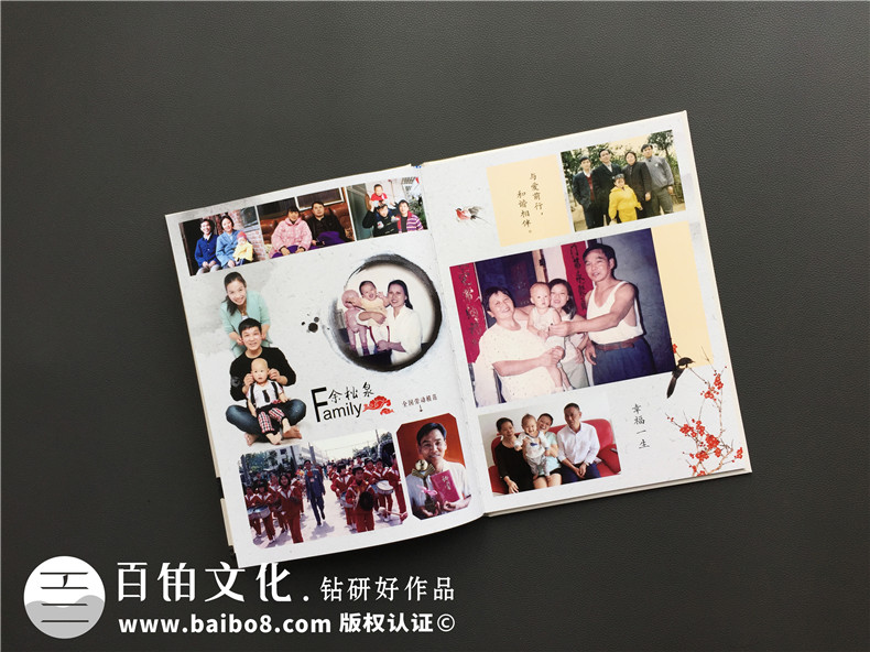 家庭紀(jì)念冊制作方法 可以去哪里制作紀(jì)念冊、家庭紀(jì)念冊呢？