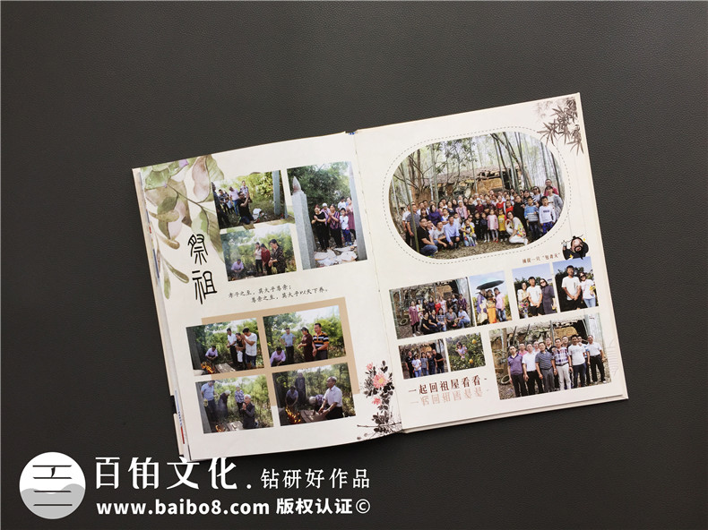 家庭紀(jì)念冊制作方法 可以去哪里制作紀(jì)念冊、家庭紀(jì)念冊呢？