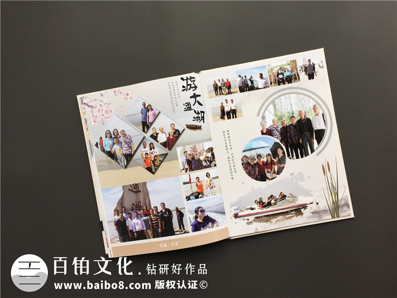 家庭紀(jì)念冊制作方法 可以去哪里制作紀(jì)念冊、家庭紀(jì)念冊呢？
