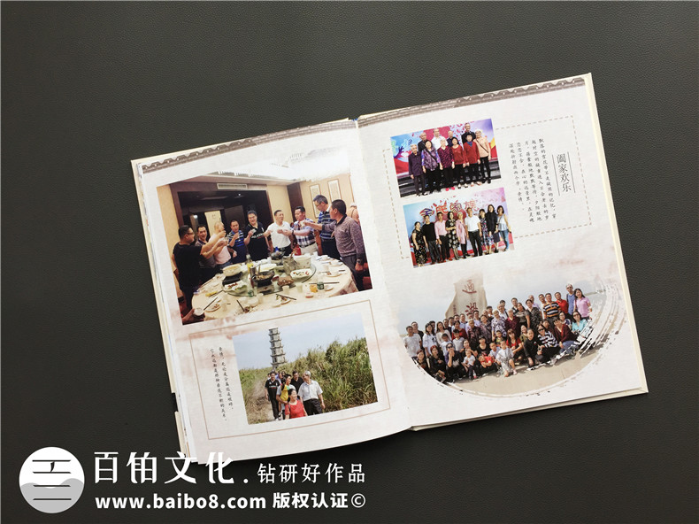 家庭紀(jì)念冊制作方法 可以去哪里制作紀(jì)念冊、家庭紀(jì)念冊呢？