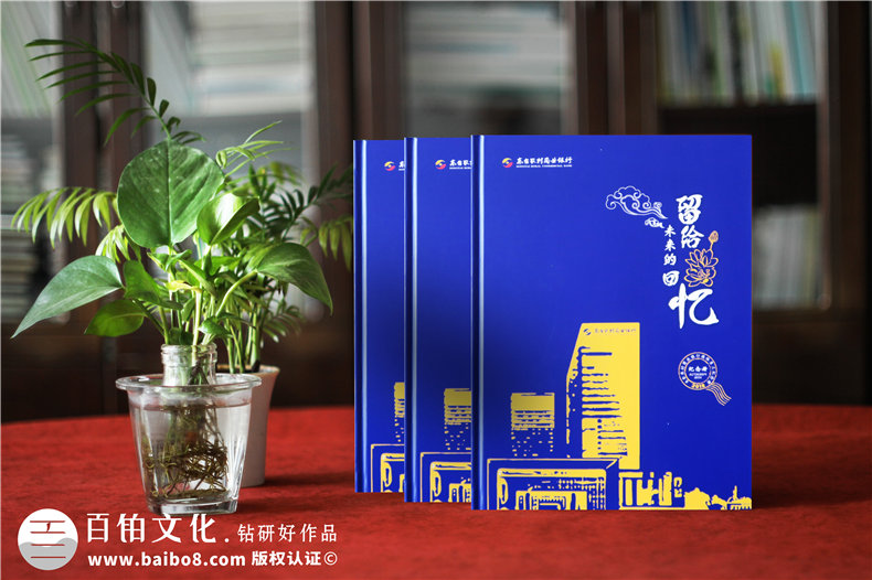 紀(jì)念冊封面設(shè)計(jì)方法 即紀(jì)念冊設(shè)計(jì)公司必備的封面設(shè)計(jì)技巧