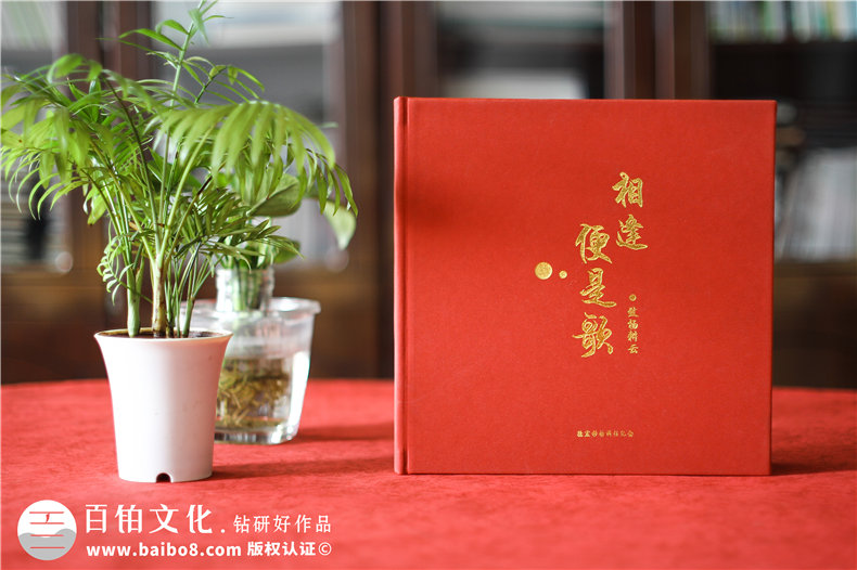 領(lǐng)導(dǎo)離任紀(jì)念相冊(cè),給調(diào)離職位的領(lǐng)導(dǎo)做一本紀(jì)念冊(cè),說(shuō)句珍重！